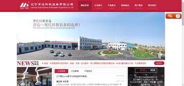 深圳網(wǎng)站建設(shè) 精選案例與透明報價，賦能企業(yè)數(shù)字化轉(zhuǎn)型