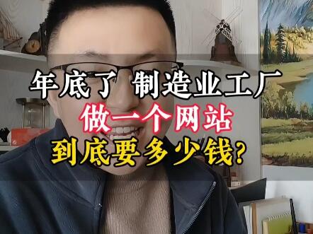 深圳企業(yè)網(wǎng)站建設(shè)指南 從零開(kāi)始打造專業(yè)在線門(mén)戶