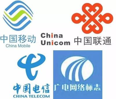中國廣電成為第四大電信運營商 機遇與好處解析