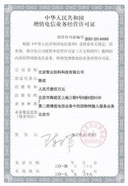 電信增值業(yè)務(wù)提供商 驅(qū)動(dòng)電信業(yè)務(wù)創(chuàng)新與增長(zhǎng)的關(guān)鍵力量