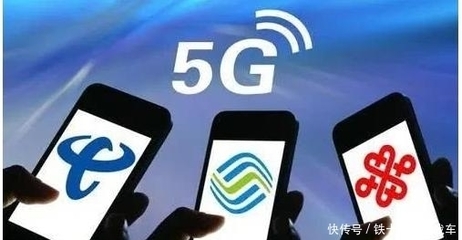 提速降費(fèi)新規(guī)下，用戶之“難”與運(yùn)營(yíng)商之“變”