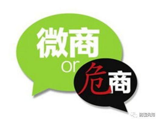 廣州品焉貿(mào)易有限公司品佳人夸大宣傳,違反廣告法被罰100000元