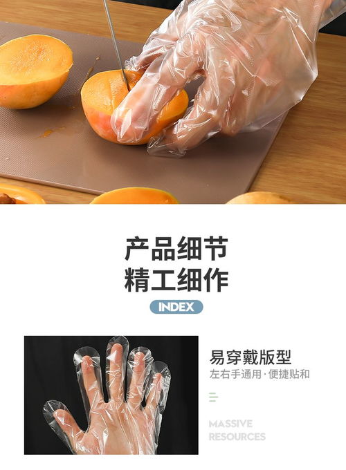 一次性手套加厚薄膜透明美發餐飲食品級衛生防水加厚塑料手套批發