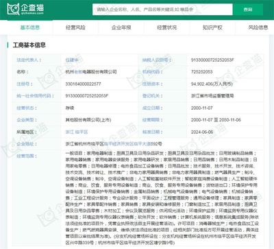 2024年中國(guó)十大白色家電企業(yè)一覽:格力正開(kāi)發(fā)&ldquo;不要電&rdquo;空調(diào),距離商業(yè)化落地還有多遠(yuǎn)?