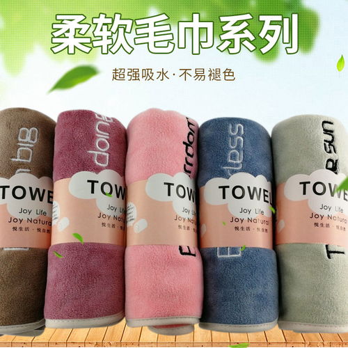 毛巾日用洗臉巾家用不掉毛柔軟吸水糖果色面巾成人多色批發(fā)多規(guī)格